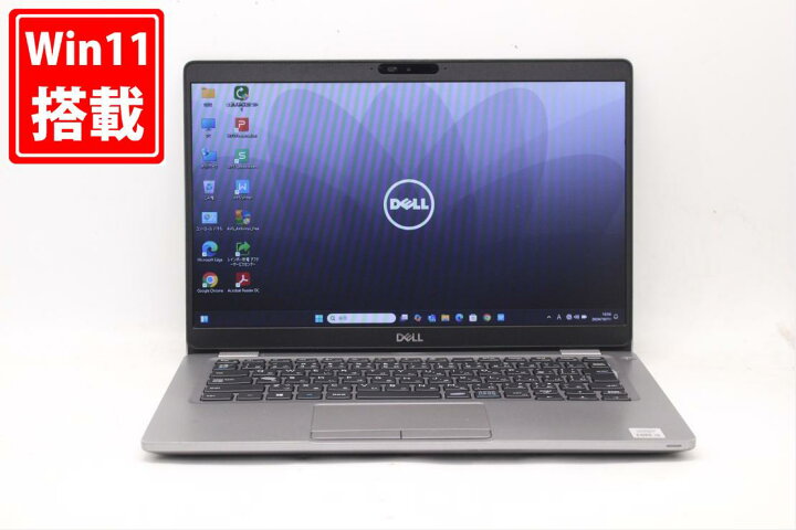楽天市場】送料無料 あす楽対応 即日発送 中古良品 13.3インチ DELL 