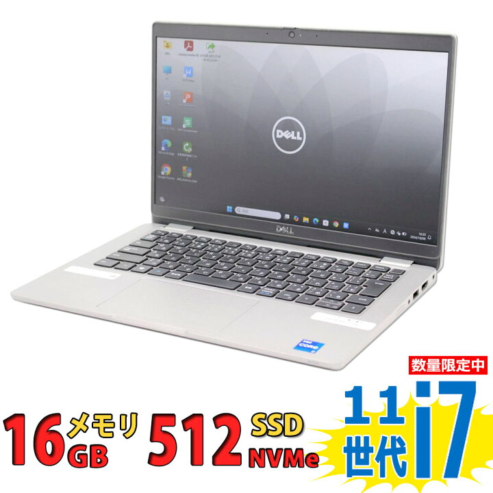 楽天市場】税込送料無料 あす楽対応 即日発送 良品 フルHD 13.3インチ 