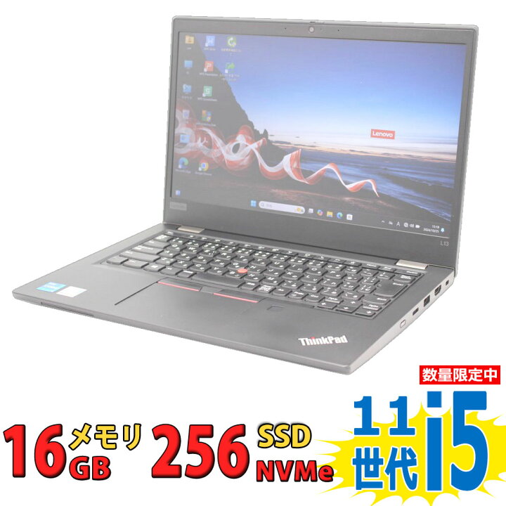 楽天市場】税込送料無料 あす楽対応 即日発送 良品 フルHD 13.3インチ 