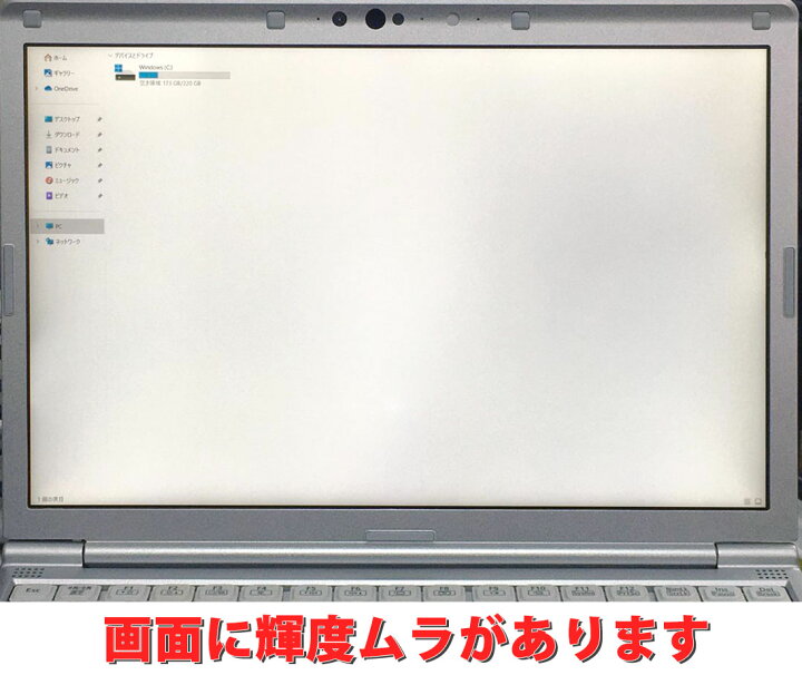 楽天市場】中古良品 フルHD 12.1インチ Panasonic CF-SV9/R 