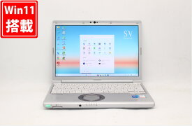送料無料 あす楽対応 即日発送 訳有 フルHD 12.1インチ Panasonic Let's note CF-SV1RDLVS Windows11 卓越性能 第11世代Core i5-1145G7 16GB 爆速NVMe式256GB-SSD カメラ 無線Wi-Fi6 リカバリ Office付 Win11【ノートパソコン 中古パソコン 中古PC】（Windows10も対応可能）