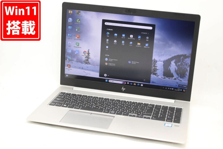 楽天市場】送料無料 あす楽対応 即日発送 良品 フルHD 15.6インチ HP 