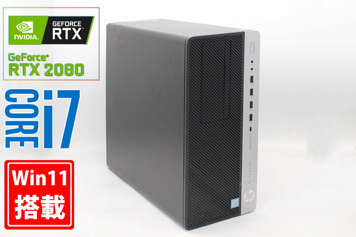 楽天市場】ゲーミングPC 税込送料無料 中古美品 HP ELITEDESK 800 G5 