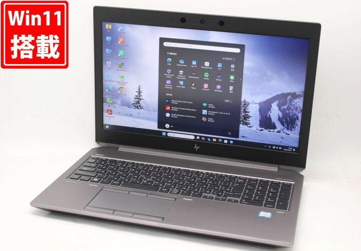 楽天市場】送料無料 あす楽対応 即日発送 良品 フルHD 15.6インチ HP 