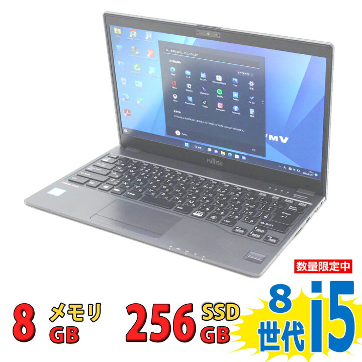 楽天市場】税込送料無料 あす楽対応 即日発送 中古美品 フルHD 13.3 