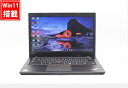 送料無料 あす楽対応 即日発送 中古 14インチ Lenovo ThinkPad L480 Windows11 高性能 八世代Core i5-8250U 8GB 爆速NVMe式256GB-SSD カメラ 無線 Office付 Win11【ノートパソコン 中古パソコン 中古PC】（Windows10も対応可能 Win10）