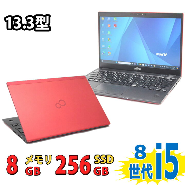 楽天市場】税込送料無料 あす楽対応 即日発送 中古美品 フルHD 13.3 