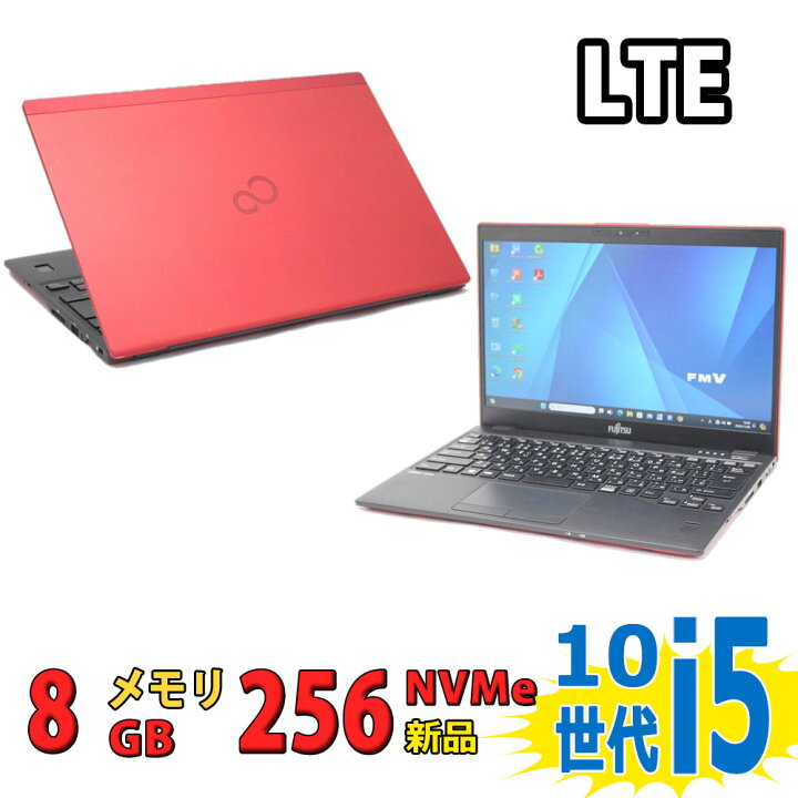 楽天市場】税込送料無料 即日発送 良品 フルHD 13.3インチ Fujitsu 