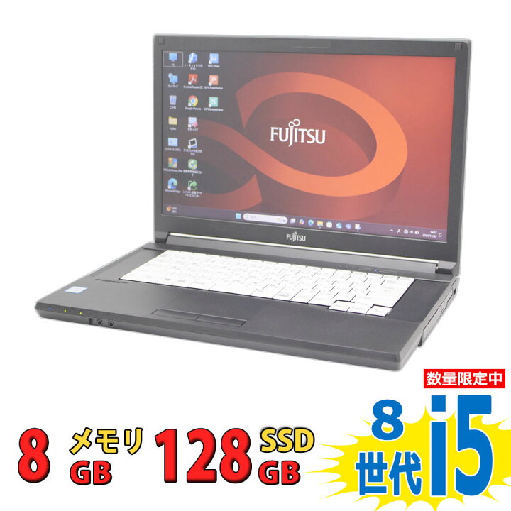 楽天市場】税込送料無料 あす楽対応 即日発送 美品 15.6インチ Fujitsu 
