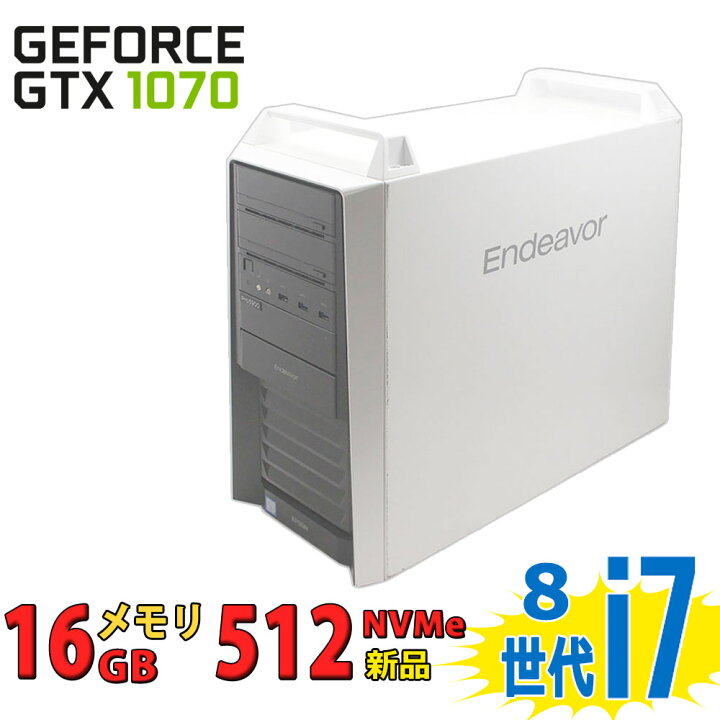 楽天市場】ゲーミングPC 中古美品 EPSON Endeavor Pro5900 / Windows11 
