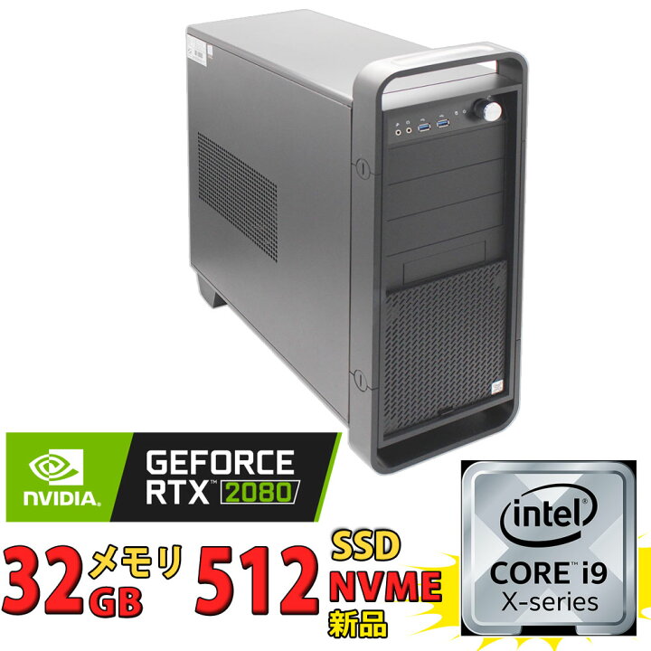 楽天市場】ゲーミングPC 税込送料無料 中古美品 マウスコンピューター 