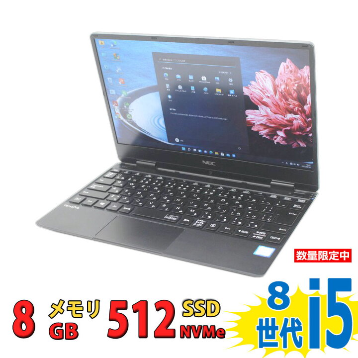 楽天市場】税込送料無料 あす楽対応 即日発送 中古美品 フルHD 12.5 