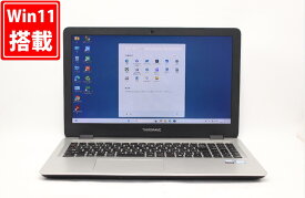 送料無料 あす楽対応 即日発送 中古 フルHD 15.6インチ THIRDWAVE DX-KS F7 Windows11 高性能 八世代Core i7-8550U 8GB 爆速512GB-SSD + 1TB-HDD カメラ 無線 Office付 Win11【ノートパソコン 中古パソコン 中古PC】（Windows10も対応可能 Win10）