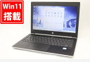 送料無料 あす楽対応 即日発送 中古良品 13.3インチ HP ProBook 430 G5 Windows11 高性能 八世代Core i5-8250U 8GB 爆速NVMe式256GB-SSD カメラ 無線 Office付 Win11【ノートパソコン 中古パソコン 中古PC】（Windows10も対応可能 Win10）