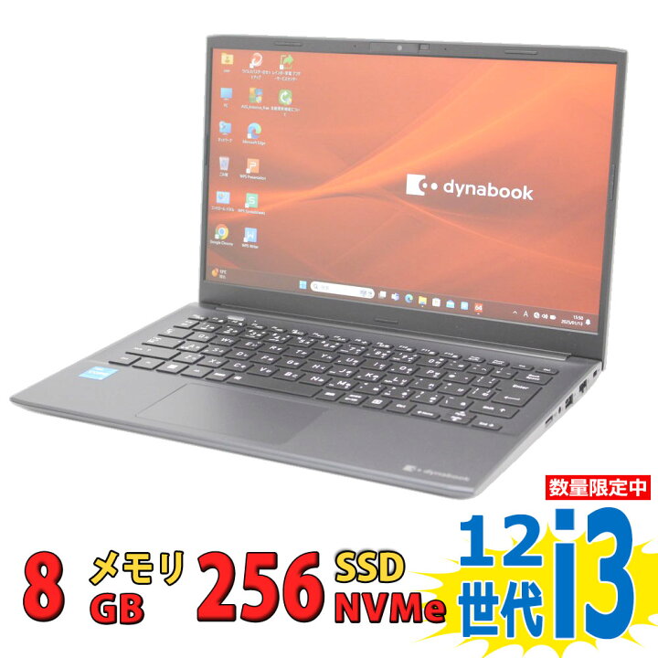 楽天市場】税込送料無料 あす楽対応 即日発送 美品 フルHD 13.3インチ 