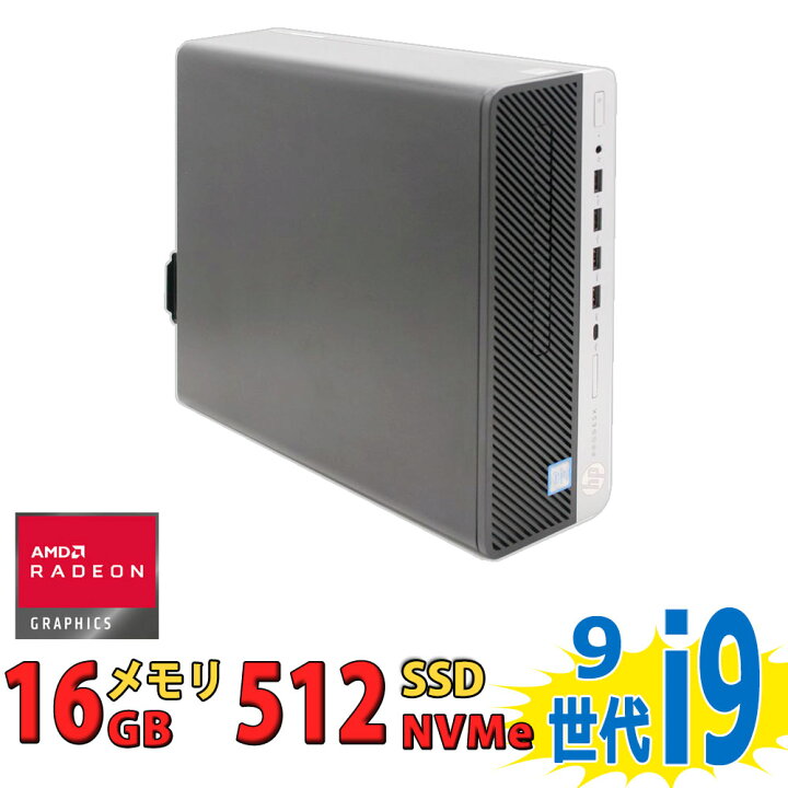 楽天市場】税込送料無料 あす楽対応 即日発送 中古美品 HP EliteDesk 