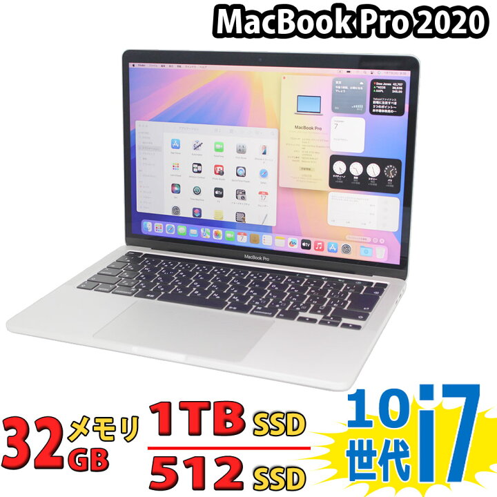 楽天市場】送料無料 あす楽対応 即日発送 良品 2K対応 13.3インチ 