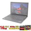 税込送料無料 即日発送 美品 フルHD 13.3インチ Lenovo ThinkPad X13 Gen1 Type-20UG/ Windows11 / 6コア12スレッド高性能 AMD Ryzen 5 Pro 4650u/ 16GB/ 爆速NVMe 256GB-SSD/ カメラ/ 無線Wi-Fi6/ Office/ Win11ノートパソコン 中古パソコン 中古PC Windows10も対応可 Win10