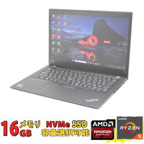 楽天市場】thinkpad x13（メーカーLenovo）（パソコン｜パソコン・周辺 