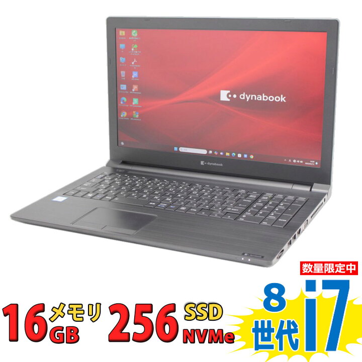 楽天市場】税込送料無料 あす楽対応 即日発送 中古美品 フルHD 15.6 