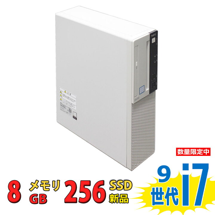 楽天市場】中古美品 NEC Mate MKH30/A-5 / Windows11/ 8コア 超高性能 