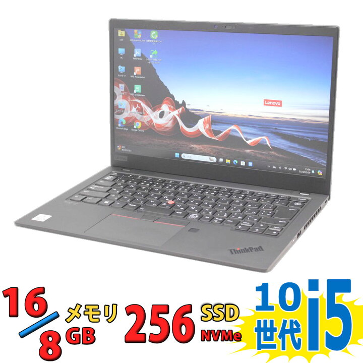 楽天市場】税込送料無料 あす楽対応 良品 フルHD 14インチ Lenovo 