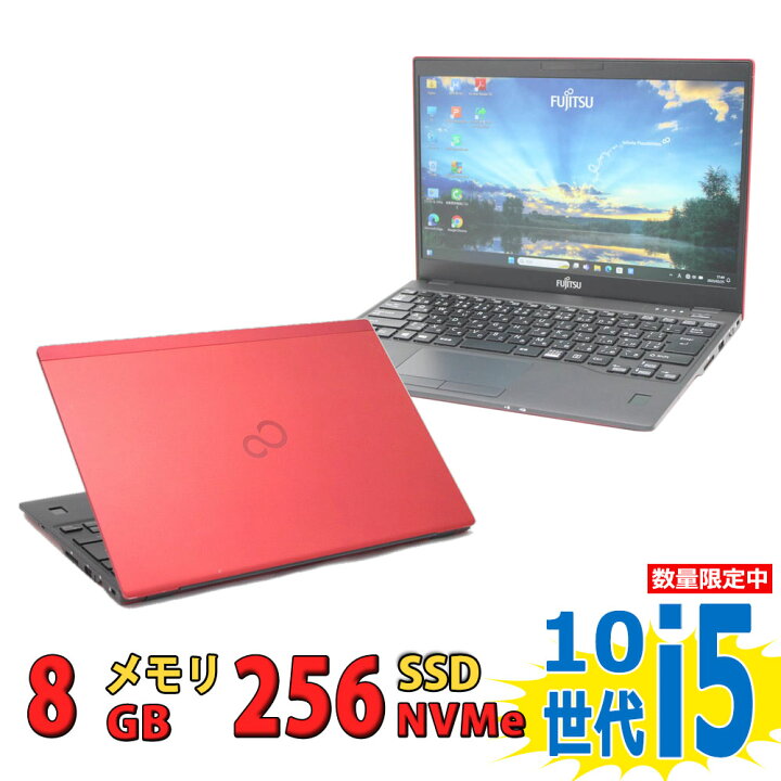 楽天市場】税込送料無料 あす楽対応 即日発送 中古美品 フルHD 13.3 