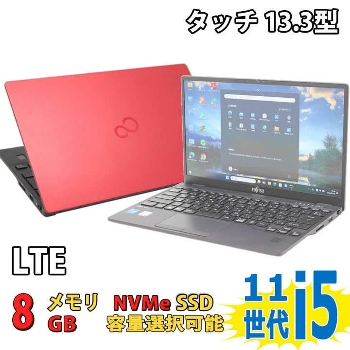 楽天市場】税込送料無料 中古美品 LTE対応 フルHD タッチ 13.3インチ 