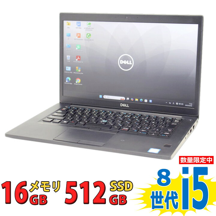 楽天市場】中古美品 フルHD 14インチ DELL Latitude 7490 / Windows11 