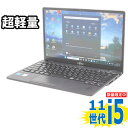 中古美品 フルHD 13.3インチ Fujitsu LIFEBOOK U9311/F / Windows11/ 第11世代Core i5-1145G7/ 16GB メモリ[ 8GBモデルも選択可 ]/ 爆速NVMe式256GB-SSD/ カメラ/ 無線Wi-Fi6/ Office付/ Win11 【中古ノートパソコン 中古パソコン 中古PC Office付きWindows11】 税込送料無料