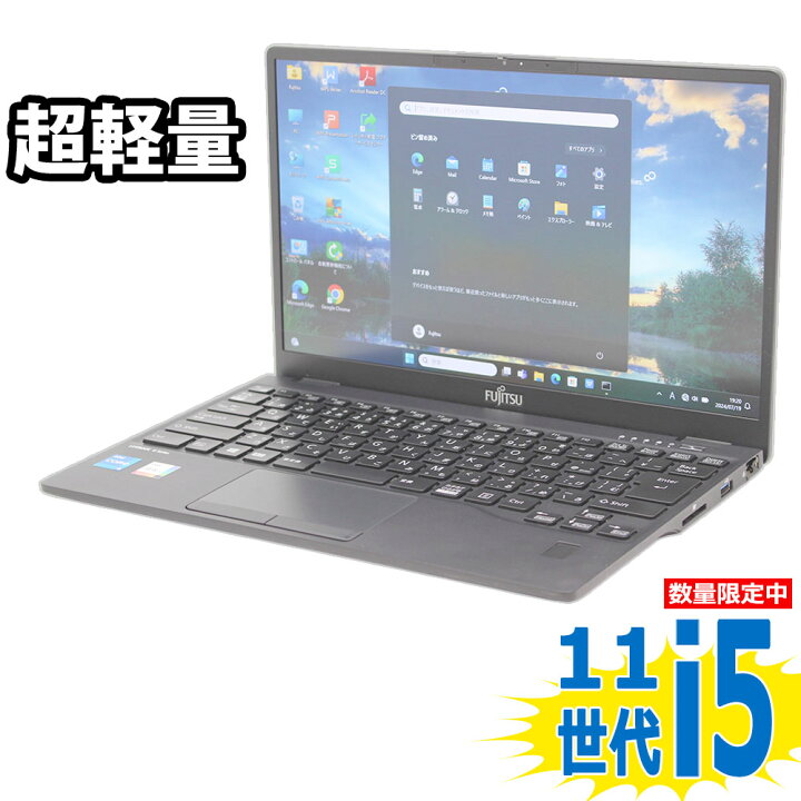 楽天市場】中古美品 フルHD 13.3インチ Fujitsu LIFEBOOK U9311/F 