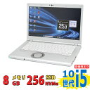 中古美品 フルHD 14インチ Panasonic Let's note CF-LV9/R / Office付きWindows11/ 超高性能 第10世代Core i5-10310u/ 8GB/ 爆速NVMe式256GB-SSD [ 512GB / 1TBも選択可 ] / カメラ/ 無線Wi-Fi6/ リカバリ/ / Win11 【中古ノートパソコン 中古パソコン 中古PC 税込送料無料
