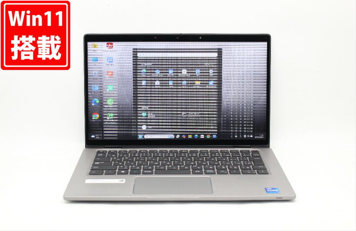 ネット決済・配送可】DELL Latitude 7320 ノートPC i5 11世代 318 
