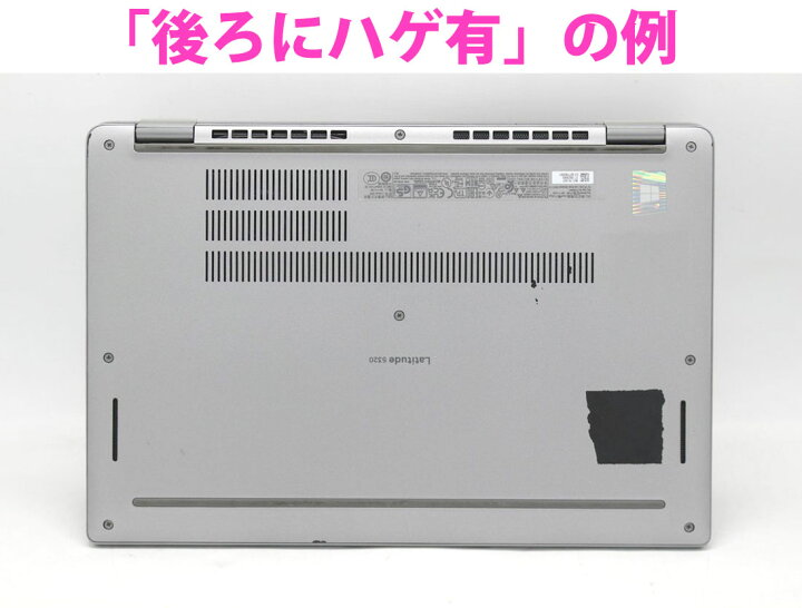 楽天市場】税込送料無料 中古美品 フルHD 13.3インチ DELL Latitude  