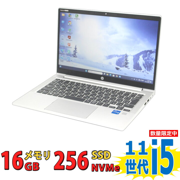 楽天市場】税込送料無料 あす楽対応 即日発送 中古美品 13.3インチ HP 