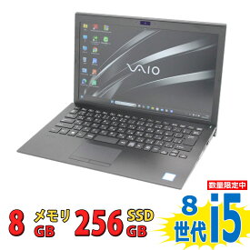中古美品 フルHD 13.3インチ SONY VAIO VJPG11C11N / Windows11/ 高性能 第8世代Core i5-8250u/ 8GB/ 爆速256GB-SSD/ カメラ/ 無線/ Office付/ Win11【中古ノートパソコン 中古パソコン 中古PC Office付きWindows11】 税込送料無料 あす楽対応 即日発送