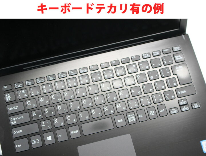 楽天市場】中古美品 フルHD 13.3インチ SONY VAIO VJPG11C11N 