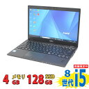 良品 フルHD 13.3インチ Fujitsu LIFEBOOK U939/A / Windows11/ 高性能 第8世代Core i5-8365u/ 4GB/ 爆速128GB-SSD/ カメラ/ 無線/ Office付/ Win11 【中古ノートパソコン 中古パソコン 中古PC Office付きWindows11】 税込送料無料 あす楽対応 即日発送
