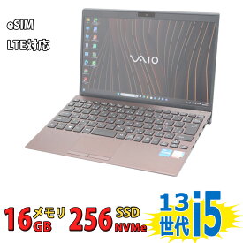 美品 フルHD 12.5インチ SONY VAIO Pro PJ VJPJ238 / eSIM LTE対応/ Windows11/ 12コア 卓越性能 第13世代Core i5-1340P/ 16GB/ 爆速NVMe式256GB-SSD/ カメラ/ 無線Wi-Fi6/ Office付き/ Win11【中古ノートパソコン 中古パソコン 中古PC】税込送料無料 あす楽対応 即日発送