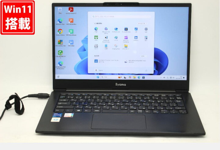 楽天市場】送料無料 あす楽対応 即日発送 訳有 フルHD 14インチ iiyama 