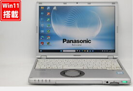 送料無料 あす楽対応 即日発送 中古良品 フルHD 12.1インチ Panasonic Let's note CF-SZ6 Windows11 七世代Core i7-7600u 16GB 爆速512GB-SSD カメラ LTE 無線 リカバリ Office付 Win11【ノートパソコン 中古パソコン 中古PC】（Windows10も対応可能 Win10）