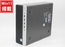 送料無料 あす楽対応 即日発送 中古美品 HP ProDesk 600 G5 SFF Windows11 8コア 超高性能 九世代Core i7-9700/16GB /爆速NVMe式512GB-SSD /Office付 Win11【デスクトップ 中古パソコン 中古PC】（Windows10も対応可能 Win10）