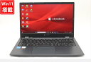 送料無料 あす楽対応 即日発送 中古 フルHD 13.3インチ TOSHIBA dynabook G83HS Windows11 卓越性能 第11世代Core i5-1135G7 16GB 爆速NVMe式256GB-SSD カメラ 無線Wi-Fi6 Office付 Win11【ノートパソコン 中古パソコン 中古PC】（Windows10も対応可能 Win10）