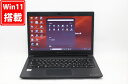 送料無料 あす楽対応 即日発送 良品 13.3インチ TOSHIBA dynabook S73FR Windows11 超高性能 第10世代Core i5-10210U 8GB 爆速NVMe式256GB-SSD カメラ 無線 Office付 Win11【ノートパソコン 中古パソコン 中古PC】（Windows10も対応可能 Win10）