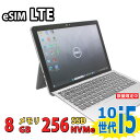 中古美品 フルHD タッチ 12.3インチ DELL Latitude 7210 2-in-1 / Windows11/ 超高性能 第10世代Core i5-10310u/ 8GB/ 爆速NVMe式256GB-SSD/ カメラ/ LTE/ 無線/ Office付/ Win11【中古ノートパソコン 中古パソコン 中古PC Office付きWindows11】 税込送料無料 即日発送