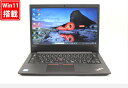 送料無料 あす楽対応 即日発送 良品 14インチ Lenovo ThinkPad E490 Windows11 高性能 八世代Core i5-8265U 8GB 爆速NVMe式256GB-SSD カメラ 無線 Office付 Win11【ノートパソコン 中古パソコン 中古PC】（Windows10も対応可能 Win10）