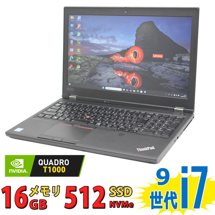 楽天市場】中古美品 フルHD 15.6インチ Lenovo ThinkPad P53 Type-20QQ 