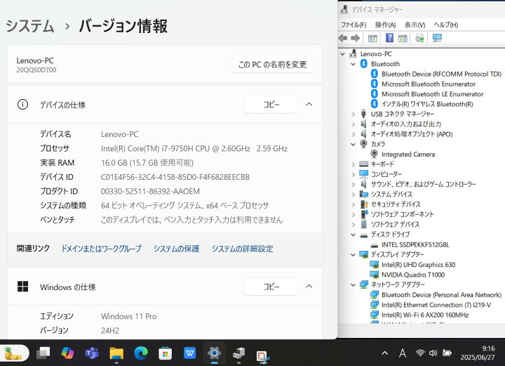 楽天市場】中古美品 フルHD 15.6インチ Lenovo ThinkPad P53 Type-20QQ 