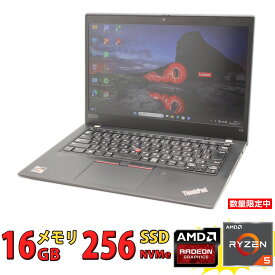 良品 フルHD 13.3インチ Lenovo ThinkPad X13 Gen1 Type-20UG / Windows11/ 高性能 AMD Ryzen 5 Pro-4650u/ 16GB/ 爆速NVMe式256GB-SSD/ カメラ/ 無線Wi-Fi6/ Office付/ Win11【中古ノートパソコン 中古パソコン 中古PC Office付きWindows11】 税込送料無料 即日発送