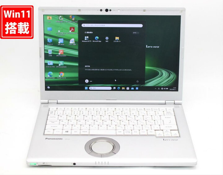 楽天市場】送料無料 あす楽対応 即日発送 良品 フルHD 14インチ 